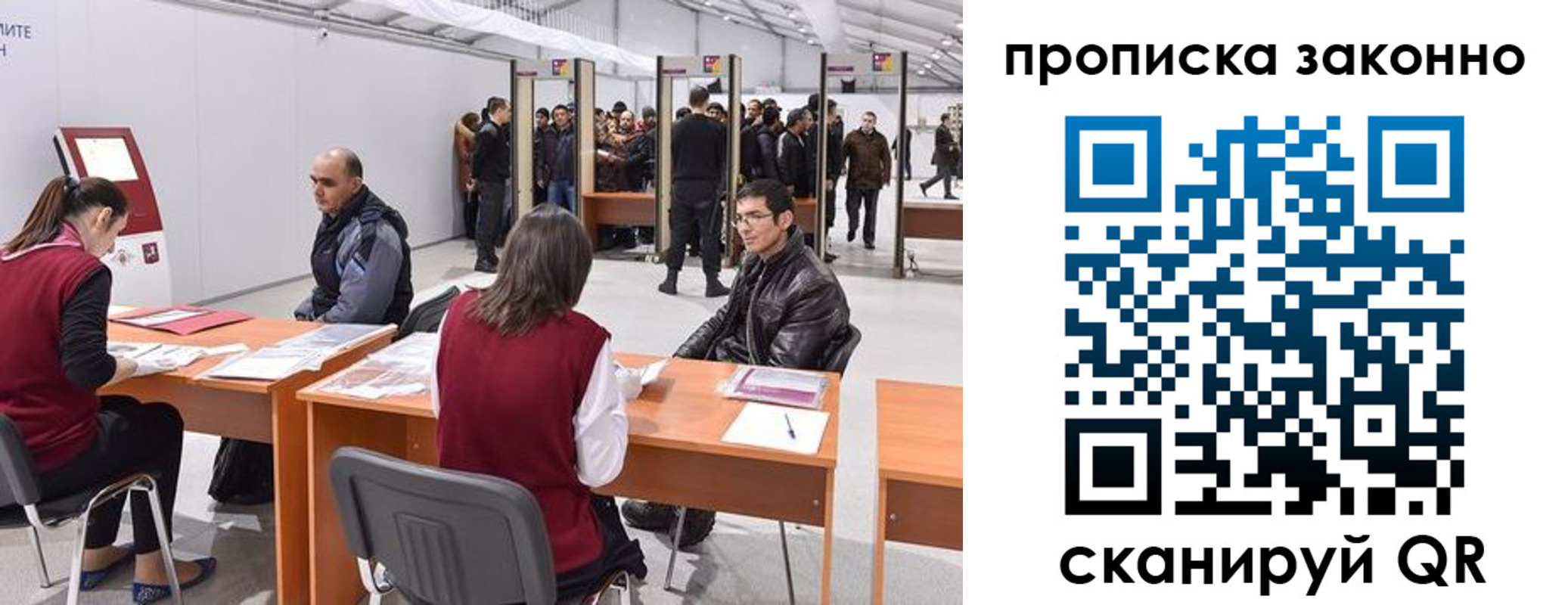 временная регистрация адрес в Кореновске