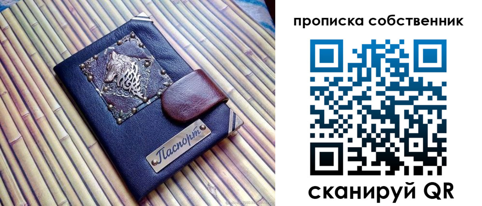 временная регистрация купить в Кореновске