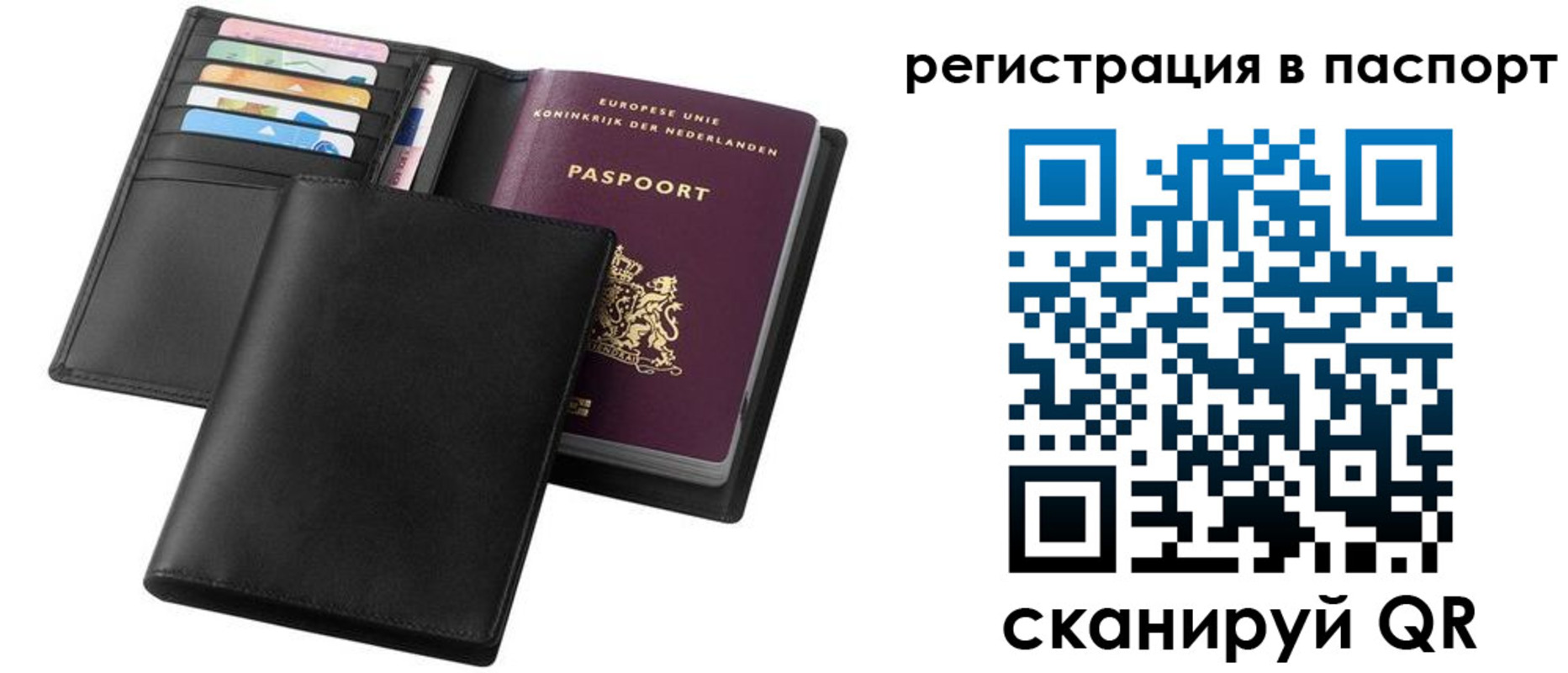 временная регистрация купить в Кореновске