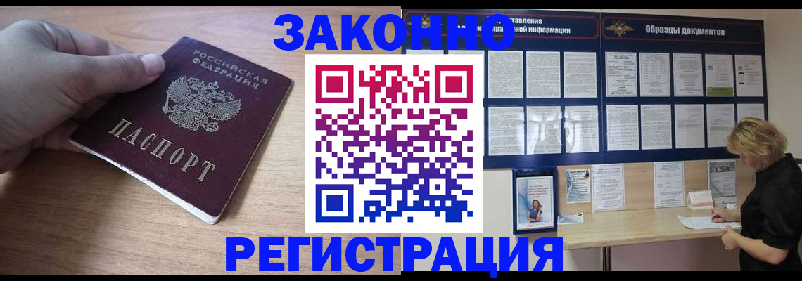 регистрация для дет. сада в Кореновске